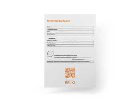 Гарантийные талоны А5