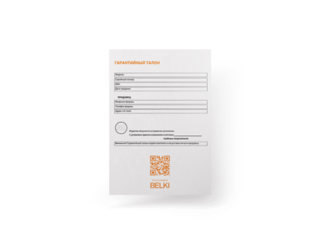 Гарантийные талоны А6
