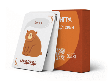 Игры для детей