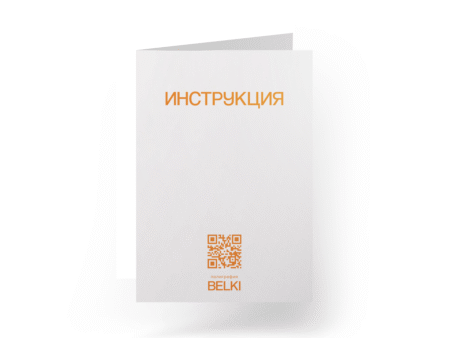 Инструкции