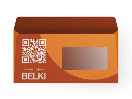 Вырубные конверты